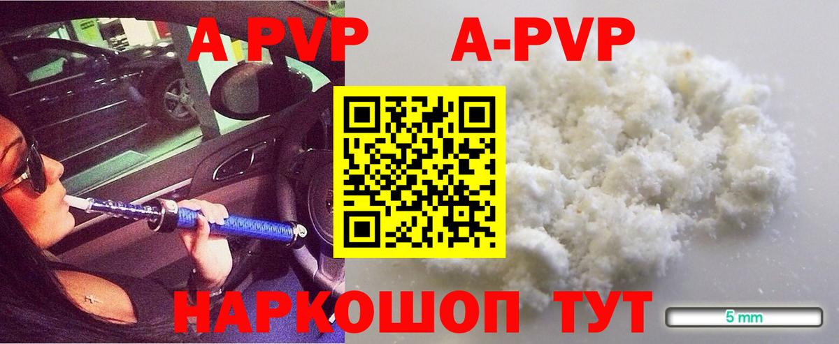 A PVP СК  Alpha PVP СК КРИС  Вход с VPN  Гагарин 
