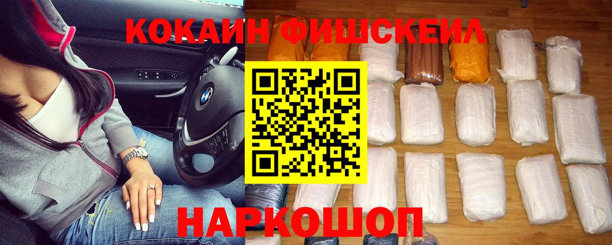 КОКАИН  Cocaine Эквадор  где купить наркоту  Вход с VPN  Кокаин Эквадор  Гагарин 