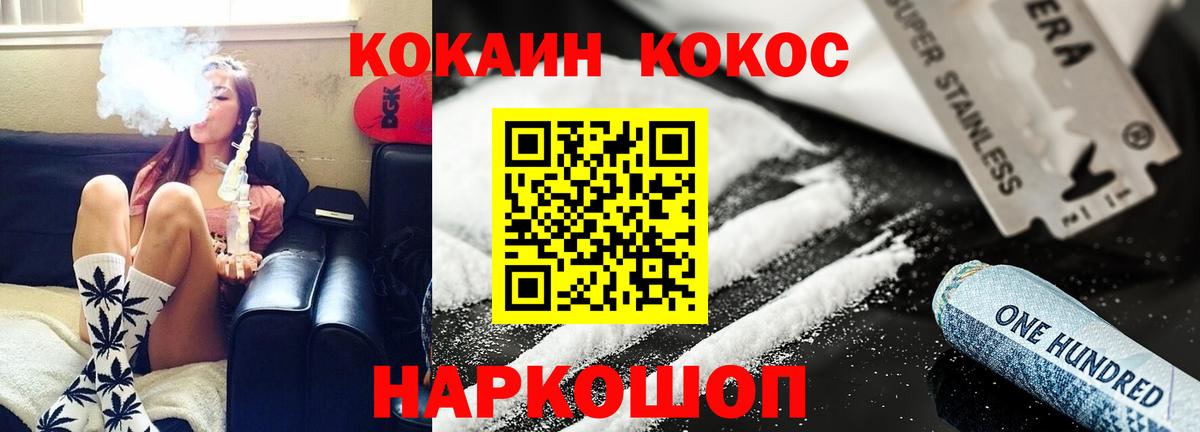 Кокаин Эквадор Гагарин