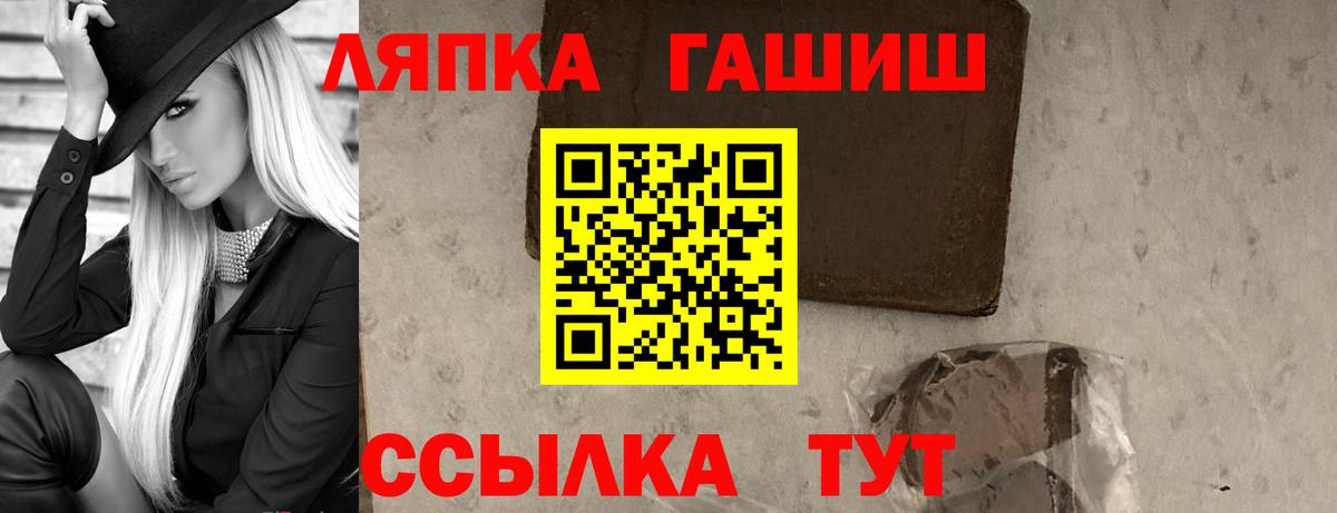 Гашиш hashish  ГАШ убойный  Гашиш  Вход с VPN  Гагарин 