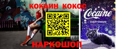 СК Балашиха