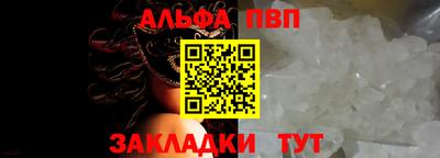 СК Балашиха