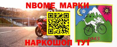 меф VHQ Балаково