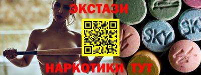 СК Балашиха