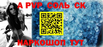 СК Балашиха