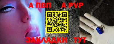меф VHQ Балаково