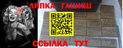 СК Балашиха