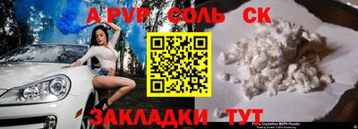 меф VHQ Балаково