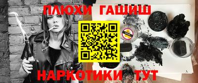 меф VHQ Балаково