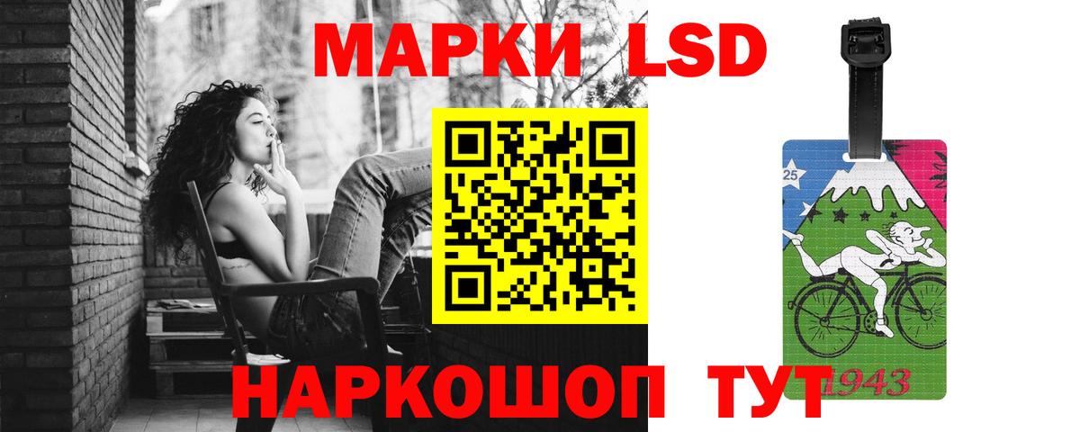 Гагарин  Лсд 25 экстази кислота  Лсд 25 экстази  LSD-25 экстази ecstasy  Вход с VPN 