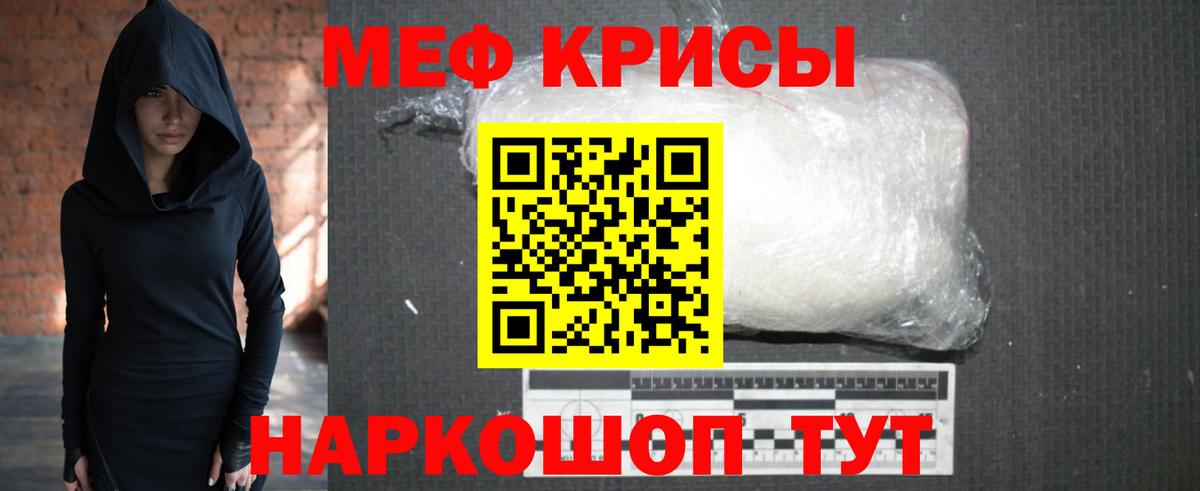Гагарин  Мефедрон кристаллы  Меф  даркнет сайт  Меф VHQ  Вход с VPN 