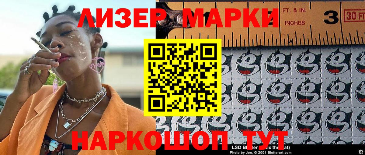Марки 25I-NBOMe 1,5мг  Марки 25I-NBOMe  Гагарин  Вход с VPN 