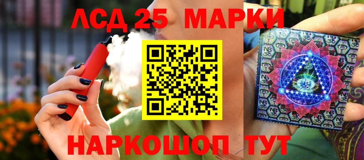 Наркотические марки 1,8мг Гагарин