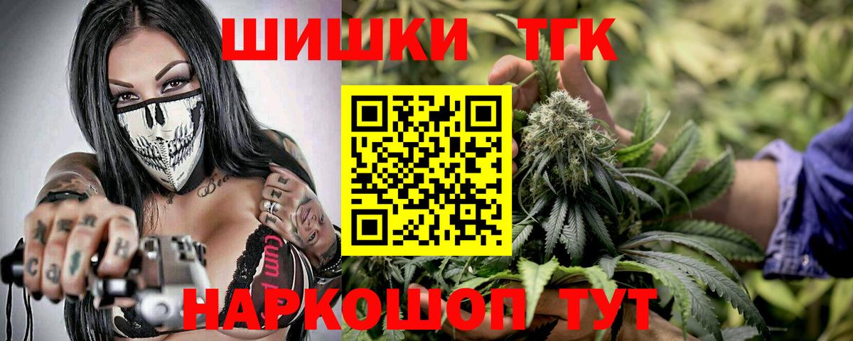 Конопля Ganja Гагарин